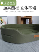 Luxury Waterproof Dog Sofa Bed