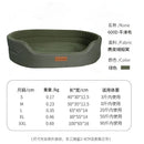 Luxury Waterproof Dog Sofa Bed